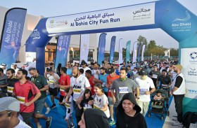 بلدية مدينة أبوظبي تنظم فعالية (رياضة بلاحدود) في الشهامة ومصفح وربدان
