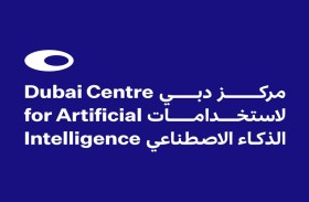 دبي لاستخدامات الذكاء الاصطناعي يدعو الشركات الناشئة للمشاركة في برنامجه العالمي للمسرعات