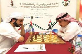 بطولة الإمارات الأولى للشطرنج الخاطف  «أونلاين» 2020