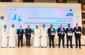 خبراء وأكاديميون يناقشون «جهود السلام والاستقرار في منطقة القرن الأفريقي»