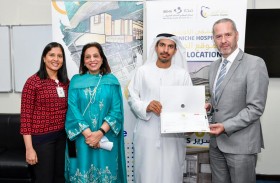 مستشفى الكورنيش يحصل على اعتماد  المعهد الوطني للتخصّصات الصحية