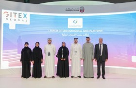 هيئة البيئة – أبوظبي تطلق منصة بيانات لدعم السياسات والتخطيط البيئي