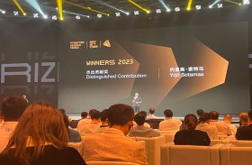 انطلاق المؤتمر العالمي لعواصم التصميم 2023 في شنغهاي