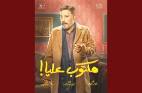 عمرو عبد الجليل… صاحب 