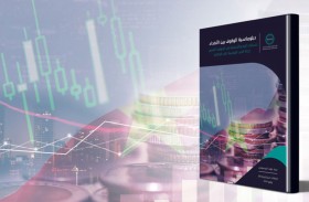 دراسة لـ «تريندز» تكشف «حسابات الربح والخسارة في الموقف الصيني تجاه الحرب الروسية على أوكرانيا»