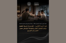 حملة «توحيد الصف لاستئصال الآفة».. رسالة أمان تفتح أبواب التوعية والتعافي من المخدرات