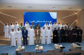 مستشفى الفجيرة تكرم الشركاء والموردين والموظفين المتميزين