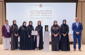 «الصحة» تكرّم «M42» تقديراً لمساهمتها في نجاح حملة الكشف المبكر عن ارتفاع ضغط الدم