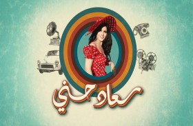 شبكة OSN تطلق قناة مؤقتة  تكريماً لأيقونة السينما سعاد حسني