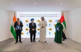 أدنوك وشركة جايل الهندية تستكشفان فرص التعاون في مجال توريد الغاز والحد من الانبعاثات