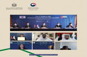 منتدى صناعة المحتوى الثقافي يعزز العلاقات بين الإمارات وكوريا