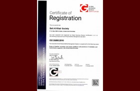 بيت الخير تجدد الآيزو للمسؤولية المجتمعية حتى 2024 