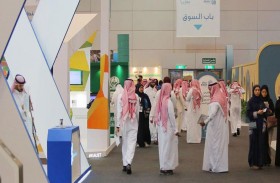 إعلان جديد حول تفاصيل الإعفاء من المقابل المالي بالسعودية