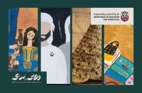 «التعليم والمعرفة» بأبوظبي تنظم مزاداً إلكترونياً لدعم مرضى السرطان