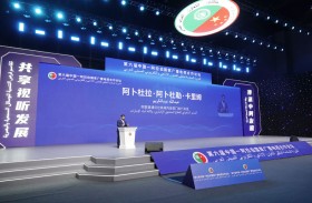 «وام» تشارك في ملتقى التعاون الإذاعي والتلفزيوني الصيني العربي