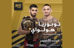 «يو إف سي 308» تجمع نخبة أبطال العالم في أبوظبي أكتوبر المقبل