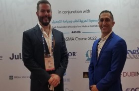 الجمعية الأميركية لإجازة مرافق الجراحة الإسعافية تشارك في مؤتمر الإمارات السابع لجراحة التجميل
