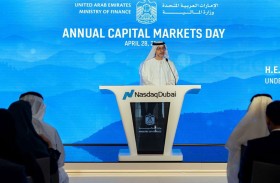 «المالية» تستعرض مع المستثمرين مناخ الأعمال وكفاءة الأطر التنظيمية