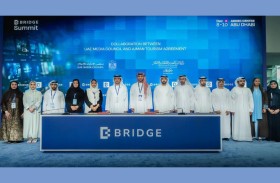 «بريدج 2025».. «الإمارات للإعلام» يوقع مذكرة تفاهم مع دائرة الثقافة والسياحة والإعلام في عجمان