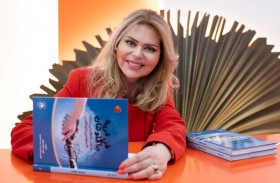 الدكتورة ندى جابر توقّع كتابها الجديد (في قرية ماكلوهان.. الإعلام الإلكتروني والذكاء الاصطناعي والميتافيرس)