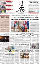 30-07-2021