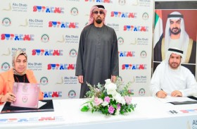 شطرنج العين والنادي المصري يوقعان اتفاقية شراكة وتعاون 