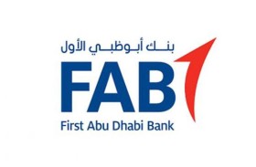 «أبوظبي الأول» يعزز مكانته بين البنوك الأعلى تصنيفاً عالمياً عند- AA