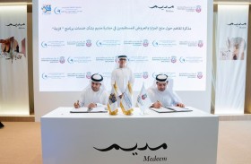 أبوظبي تطلق بطاقة (مديم) لدعم الشباب المقبلين على الزواج