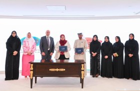 مذكرة تفاهم وتعاون بين تريندز وأناسي للإعلام