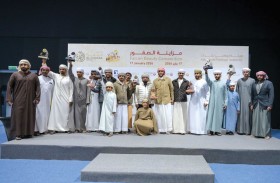 منافسات قوية في مزاينة الصقور ضمن رياضة الصقارة، المدرجة في قائمة التراث الثقافي غير المادي لليونسكو 