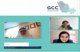 «قمة الخليج للشؤون الدوائية 2020» تسلط الضوء على التحسينات في عمليات الإنتاج والبيئة التنظيمية للقطاع في ظل كوفيد - 19 