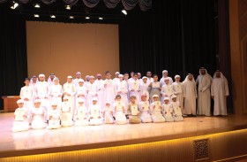 الذيد تحتفي بـ 45 من حفظة كتاب الله في ختام الدورة التاسعة عشرة لجائزة القرآن الكريم
