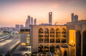 المركزي: 2.5 مليار درهم أرباح قطاع التأمين والوثائق خلال 2023