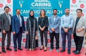 لولو تطلق الدورة الحادية عشرة لحملة التبرع السنوية «المشاركة تعني الاهتمام»