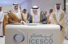 سلطان القاسمي يفتتح المقر الإقليمي لـ «إيسيسكو» في الشارقة
