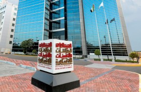 المعاشات تطلق حملة لتوعية أصحاب العمل بالإرشادات الخاصة بإجراءات التفتيش