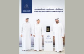 الأنصاري للصرافة تقدم 50 مليون درهم لدعم مستشفى حمدان بن راشد للسرطان