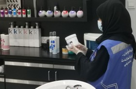 بلدية مدينة أبوظبي تنفذ حملات تفتيشية على مراكز التجميل النسائية وصالونات الحلاقة الرجالية 