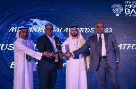 مصرف الإمارات للتنمية يحصد جائزة أفضل منصة رقمية لتجربة العملاء