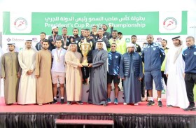 حتا وأبوظبي بطلا كأس رئيس الدولة للجري 