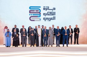 مركز جمعة الماجد يفوز بجائزة الكتاب العربي في الدوحة