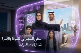 الاتحاد النسائي العام يعلن بدء إعداد «مسار الوقاية من المخدرات» 