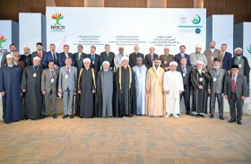 «تريندز» يشارك في المؤتمر الدولي «طريق الحرير الروحي».. ويؤكد أهمية ترسيخ قيم التعايش والتسامح عالمياً