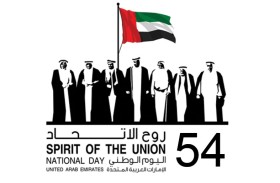 فعاليات احتفالية في 30 موقعا عماليا على مستوى الدولة بعيد الاتحاد الـ 54