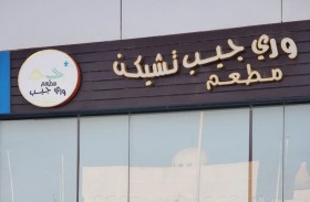 «السلامة الغذائية» تغلق مطعم وري جيب تشيكن في منطقة الظفرة 