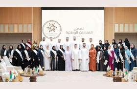 الصكوك الوطنية تحتفل بمسيرة موظفيها الإماراتيين نحو القيادة في فعالية البرزة 2026