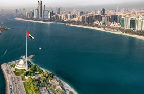 بلدية مدينة أبوظبي تنفذ حملة توعوية - عن بعد – بشأن المحافظة على علّم الدولة وتعزيز المظهر العام