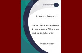 دراسة حول الشأن الصيني ضمن أهم المؤلفات العالمية المتخصصة على المنصات العالمية 