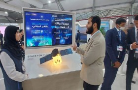 وكالة الإمارات للفضاء تطلق مشروع مجمع البيانات الفضائية 