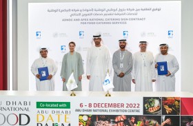 أدنوك توقع اتفاقيات بقيمة تزيد عن مليار درهم مع أربع شركات إماراتية لتقديم خدمات التموين الغذائي والضيافة